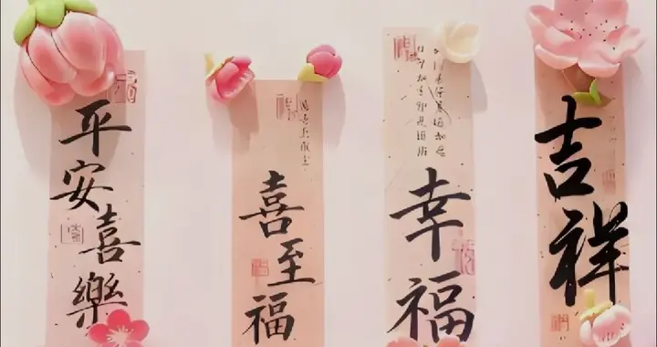 以欢喜之心，慢度日常！治愈壁纸