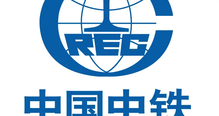 惊呼中国中铁4.22元频创新低，深挖下跌逻辑预判本轮极限底部区间