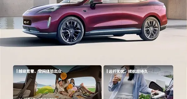 广汽豪华智能大五座SUV昊铂HT限时促销15.99万元起