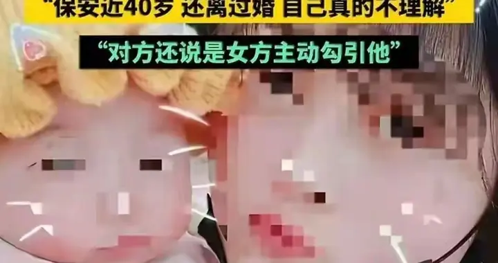 三孩非亲生后续：妻子长期出轨被女儿揭穿，出轨对象承认她情夫多