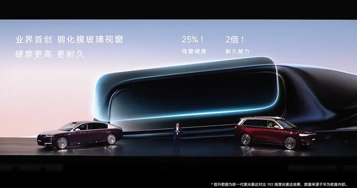 从点云级到图像级，华为乾崑全新激光雷达开启3D成像时代