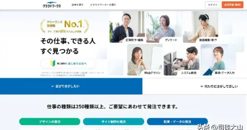 小本子花钱抹黑中国又添实证！祸害从未停止，中国不能不防