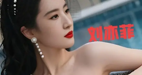 刘亦菲白色造型惊艳绝伦气质优雅让人眼前一亮