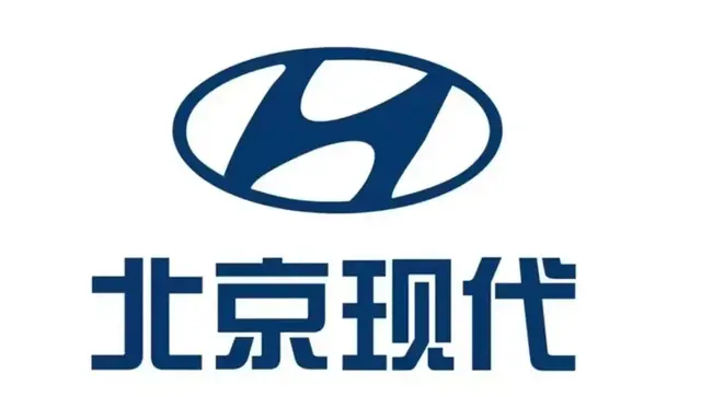销量下滑 北京现代什么时候会退出中国市场？