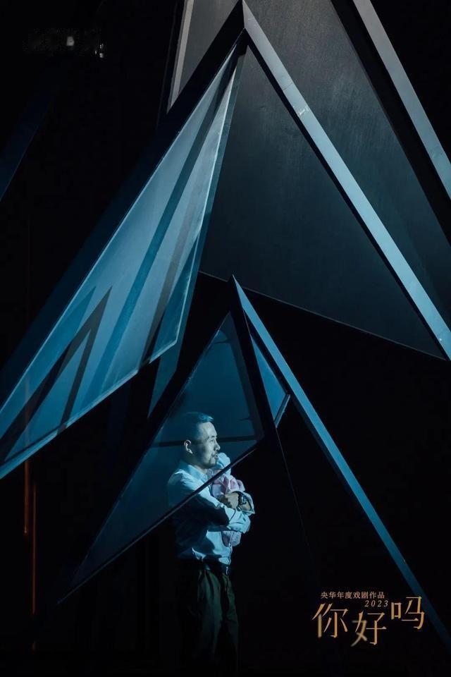 男人的“战争”，王可然导演央华大戏《你好吗》强力共鸣深度共情