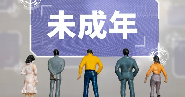 2026起，未成年不再“一闹就灵”，还手也不再各打五十大板