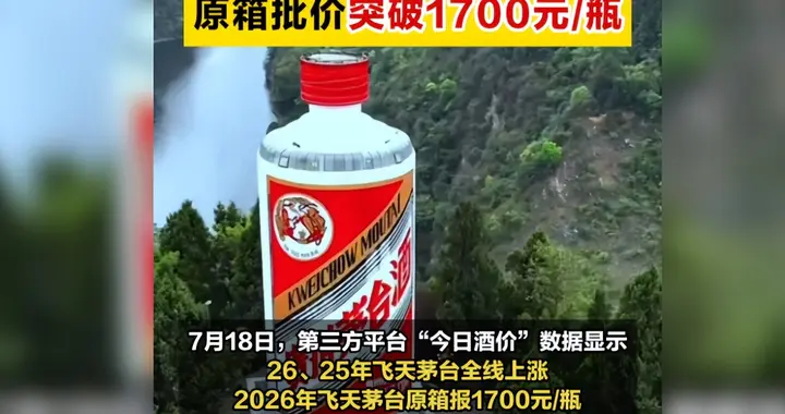 茅台对黄牛下狠手？三个半月连涨两次，倒货套利的空间彻底没了？