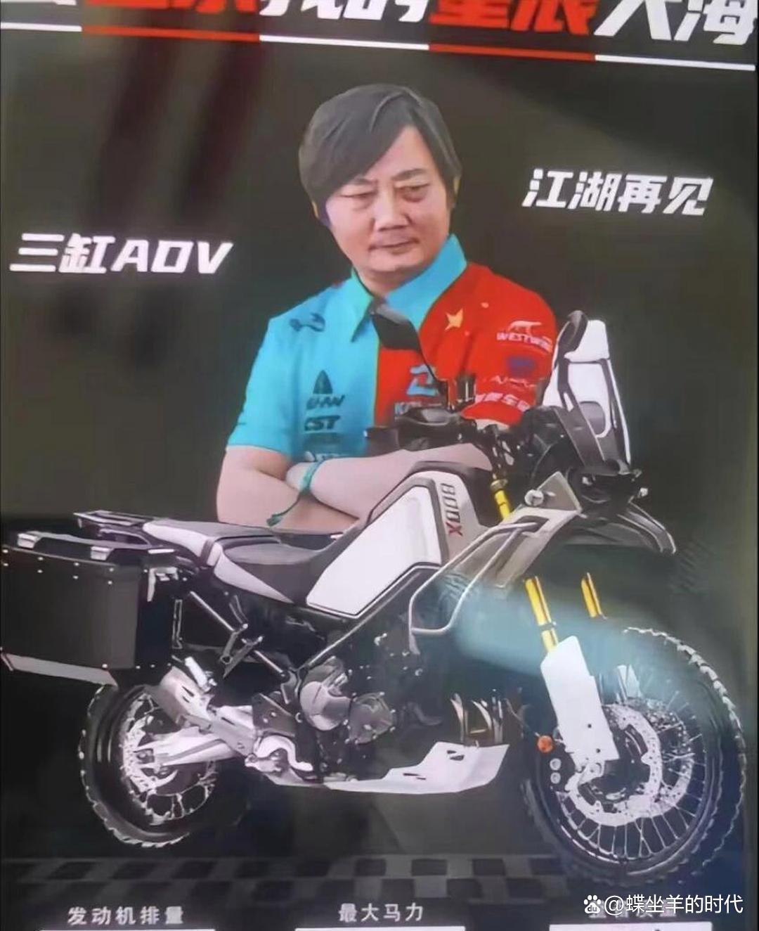 张雪机车争议不断，真正该看的不是互怼而是售后