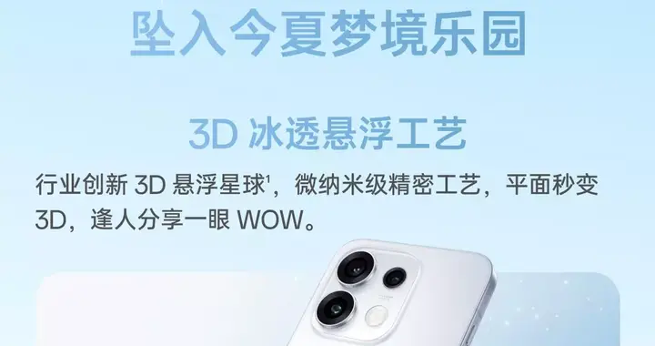 OPPO Reno16 Pro vs vivo S60：同门较量，谁才...