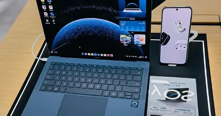 国产PC拐点出现！MateBook Pro通过鸿蒙6认证，这一刻等了太久