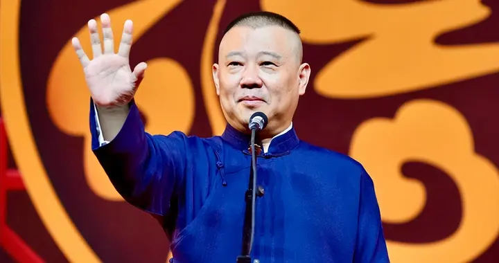 被约谈？拥有50亿商业版图的郭德纲，比你想象的更硬核