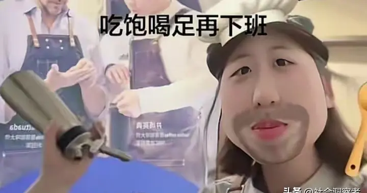 瑞幸员工拿奶油枪互喷拍视频，双双被辞退，店长丈夫也受牵连