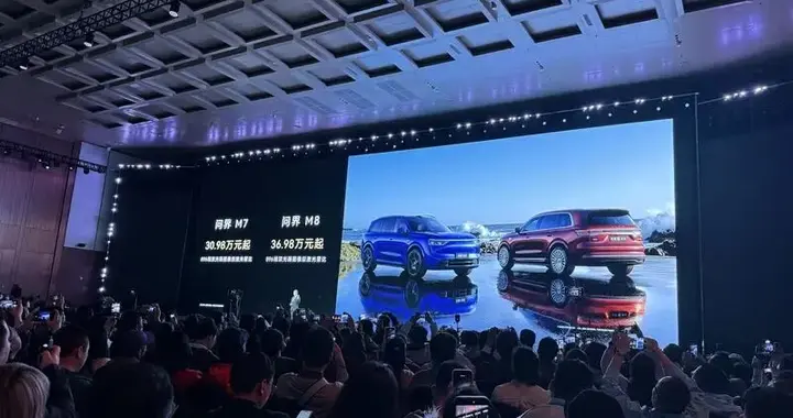 30.98万起升级896线双光路图像级激光雷达新款问界M7/问界M8上市