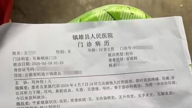 洋仔说法：云南镇雄，一个12岁的住校女孩