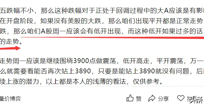 一直在做的这种走势，时不时就能吃到快速上涨，扭亏为盈的小技巧