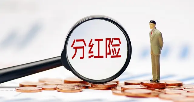 保险公司怎样操作可以优化分红数据