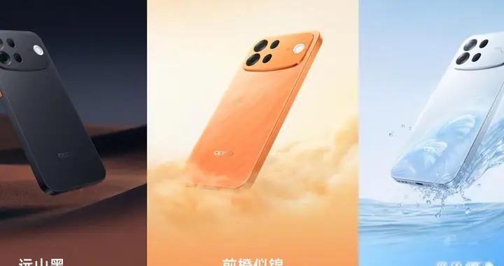 OPPO A7 Pro Max首销火爆，万级长寿大电池硬扛2000度火箭尾焰？