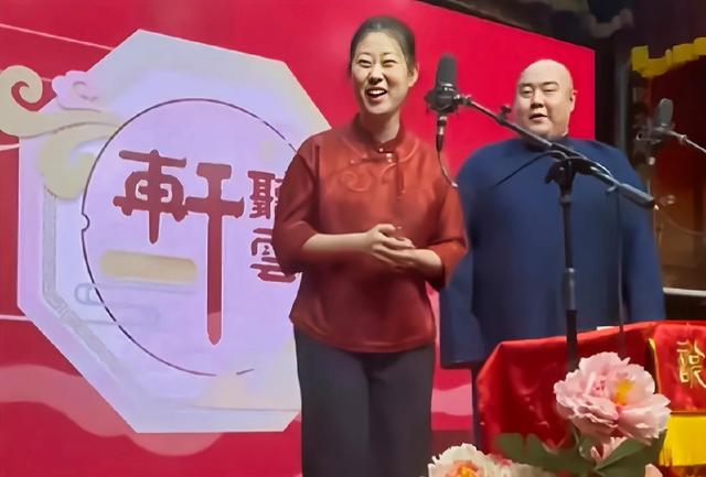 德云社第二个赵芸一，田立禾老先生孙女，转头加入了曹云金听云轩