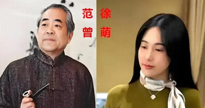 范曾失联后续：娇妻徐萌身材臃肿，穿哺乳衣陪伴逛展，疑怀孕产子