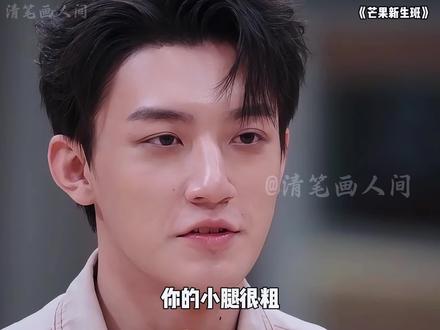 这节目环节，真的不会拉仇恨吗