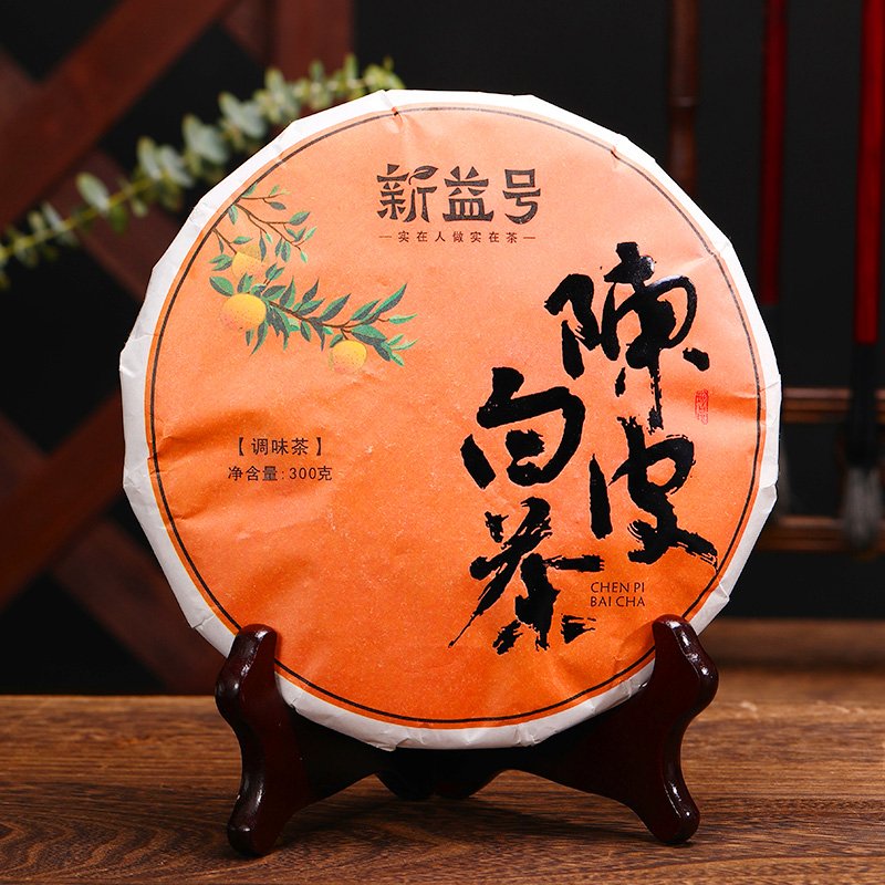 十年陈皮福鼎老白茶