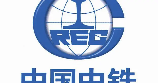 股价徘徊4.50元一线，汇总股民观点研判中国中铁短期后续运行方向