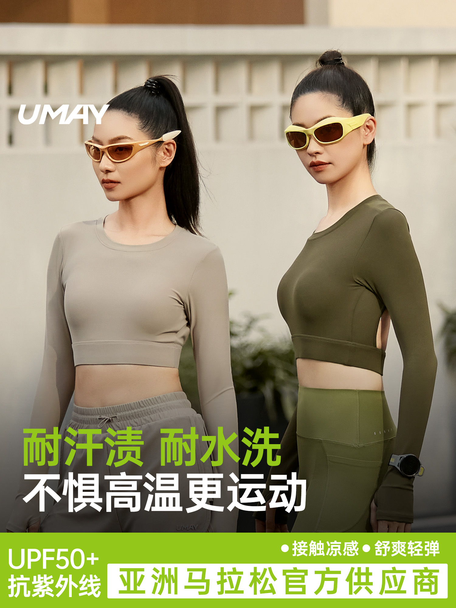 带胸垫瑜伽服镂空运动上衣