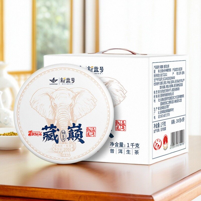 2024年铜箐河古树生茶