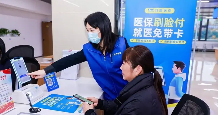 医保7号令：2026年4月1日落地！1965-1985年出生，6件事务必抓紧