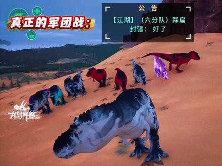 大型军团打架，从外显id做起！