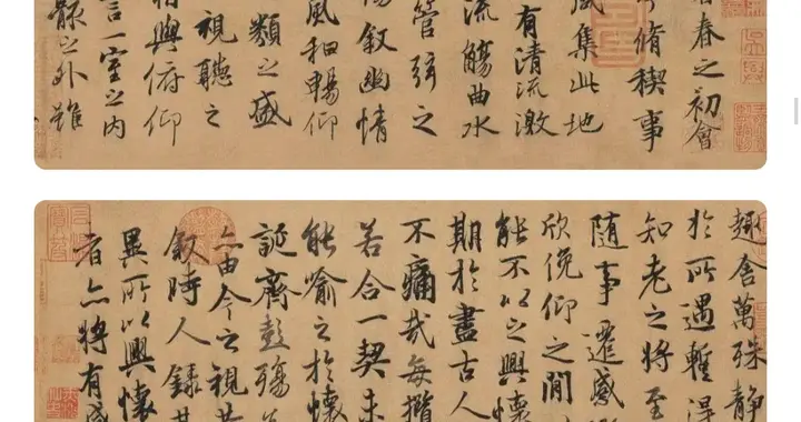 杨普义：论〈兰亭序〉之书写材质与形式