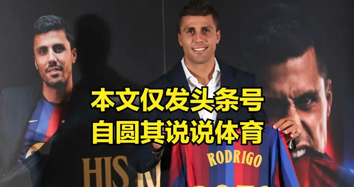 曼城真要拆家？来个安德森，走一堆球员？瓜迪奥拉离开后就这样？