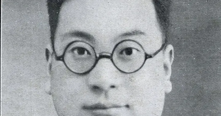 郭松民 | 萧一山“1644 史观” 的提出与国共史学之争评述