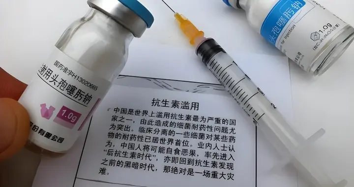 寿命延长10年以上，为何今日成健康隐患，抗生素滥用到极限了吗？