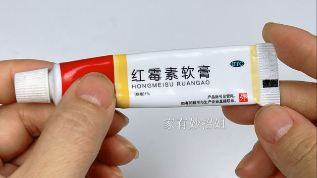 难怪红霉素软膏卖得越来越好，原来还有这5种大妙用，看完长知识
