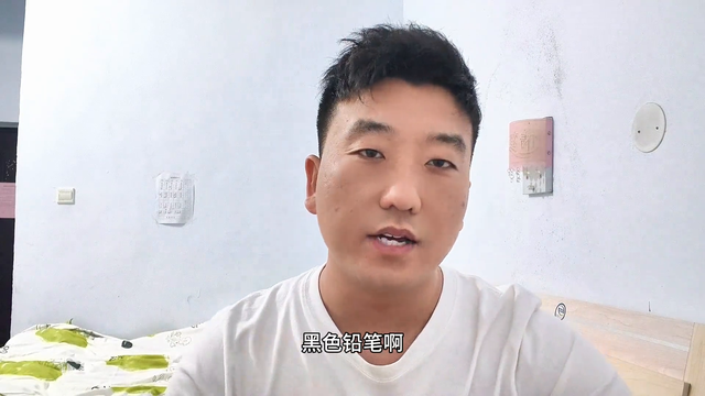 考研考场需要带什么？