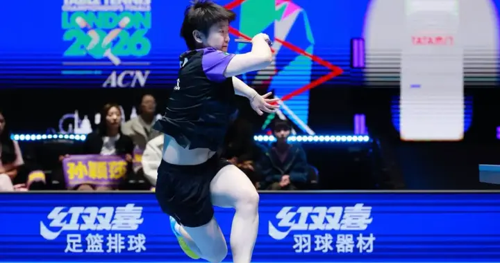 美国大满贯新进展 国乒新星1胜1负 孙颖莎秒级调整封神