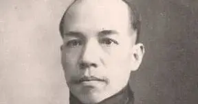 曹聚仁 中国近百年史话 十