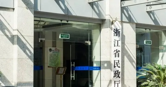 浙江"双进双提"出新招：全民守护医保"救命钱"