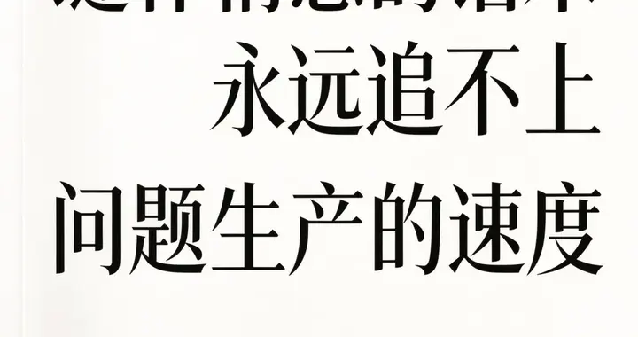 别再死磕情感鸡汤，真正的家庭学问从不用修补凑数