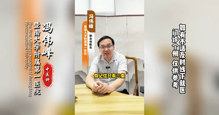 得了萎缩性胃炎，牢记3个饮食原则，一次性跟你说清楚
