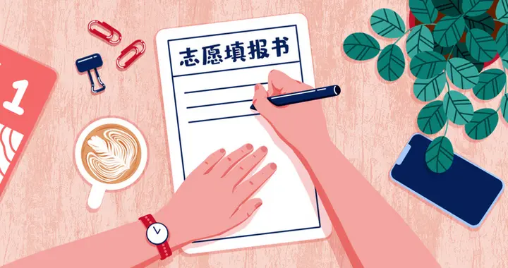 提前批次录取有哪些学校和专业？附院校名单（2026参考）