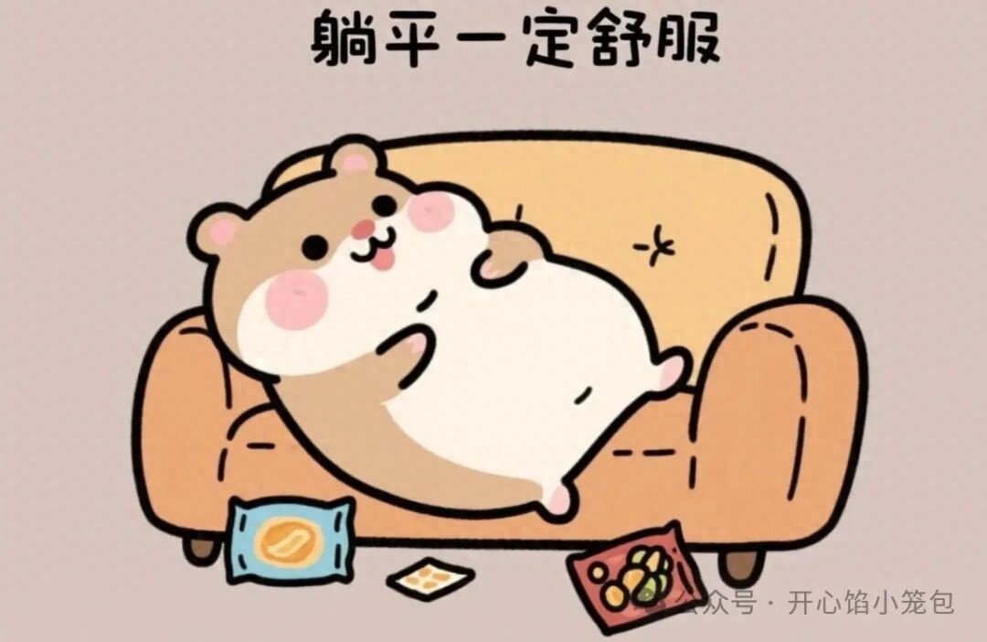 11个笑断气的幽默搞笑段子，个个笑死人，看一次笑一次！！！