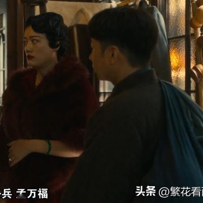 繁花看雨：《八千里路云和月》恶毒妇人李淑
