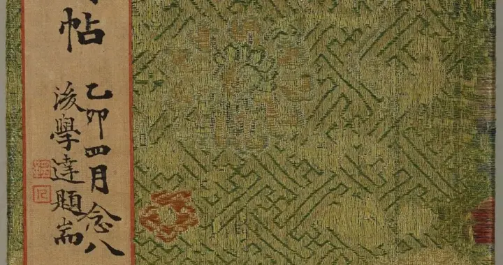文徴明《草书诗帖》