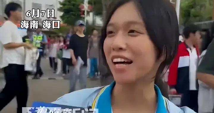 高考数学虐哭全国，北京上海也沦陷，海南女学霸笑了：能拿150分