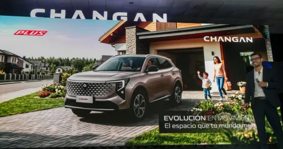 全新一代产品矩阵正式登陆墨西哥！全球化布局疆域再扩容！