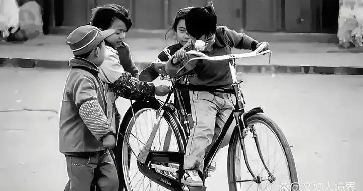 【人生记忆】掏裆：70后小时候骑自行车的绝活
