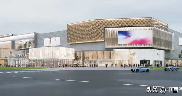 总投资约15亿元！建筑面积近20万平方米，广州又一商业综合体动工