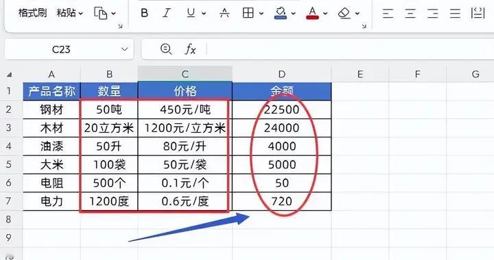 Excel带单位计算，这个公式思路太巧妙了！
